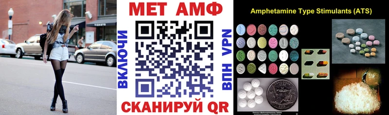 АМФЕТАМИН Premium  блэк спрут вход  Полярный 
