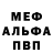 Alfa_PVP Соль Puline Rizz