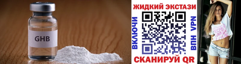 MEGA как войти  это Telegram  Бутират бутандиол  Полярный 