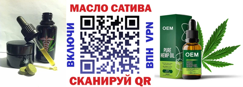Еда ТГК конопля  Полярный 