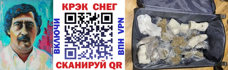 COCAIN VHQ как найти закладки Полярный