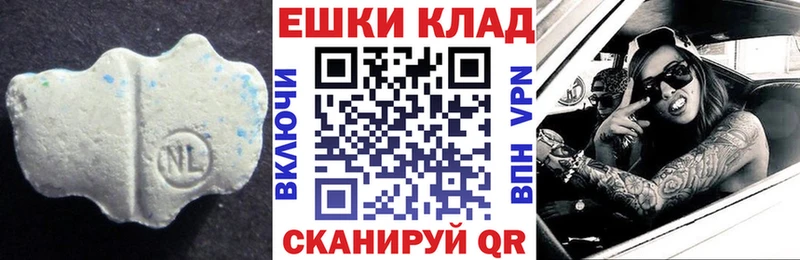ЭКСТАЗИ XTC Полярный