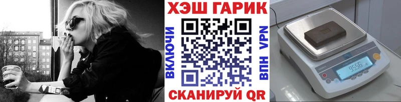 Гашиш Ice-O-Lator  гидра как зайти  Полярный  наркошоп 
