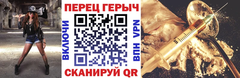 mega ССЫЛКА  Полярный  Героин Афган 
