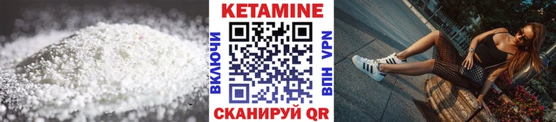 КЕТАМИН ketamine  где купить наркотик  shop официальный сайт  Полярный 
