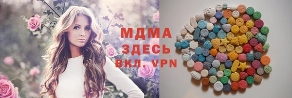 гашиш Арсеньев