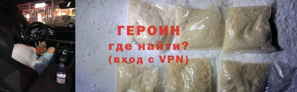 гашиш Арсеньев