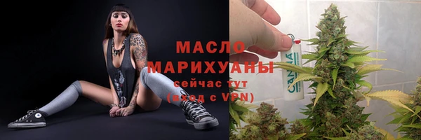 бутик Армянск