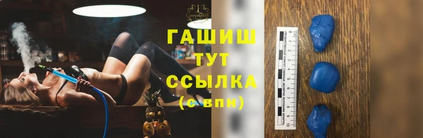 гашиш Арсеньев