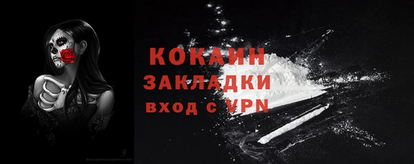 бутик Армянск