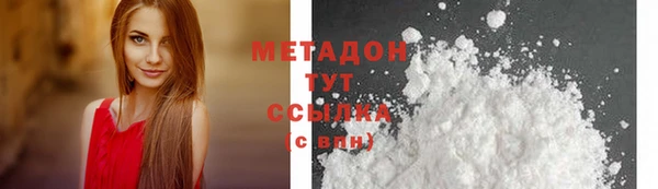 гашиш Арсеньев