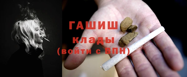 соль курить ск Аркадак