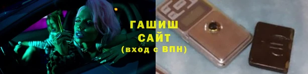 гашиш Арсеньев