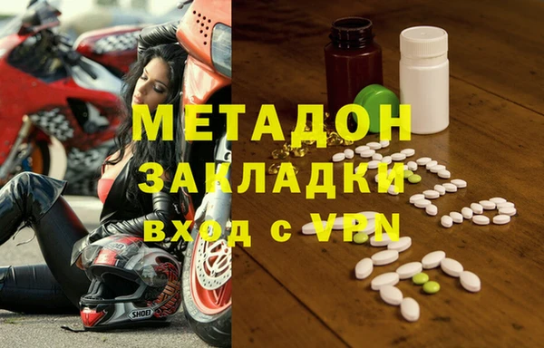 бутик Армянск