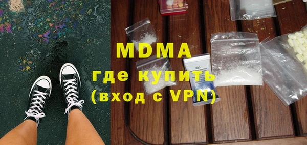 бутик Армянск