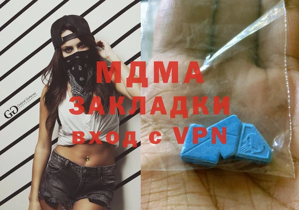 бутик Армянск