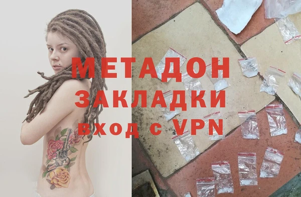 гашиш Арсеньев