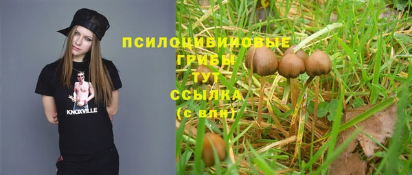 бутик Армянск