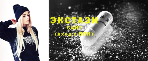 бутик Армянск