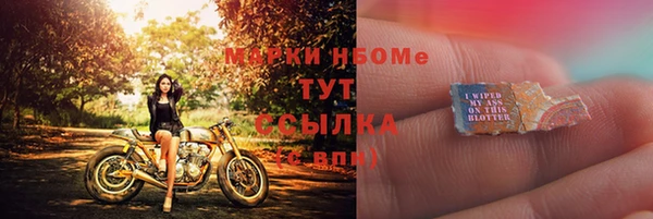 гашиш Арсеньев