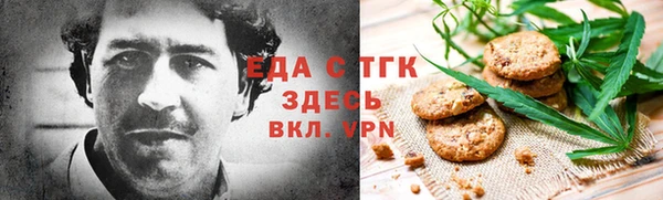 соль курить ск Аркадак