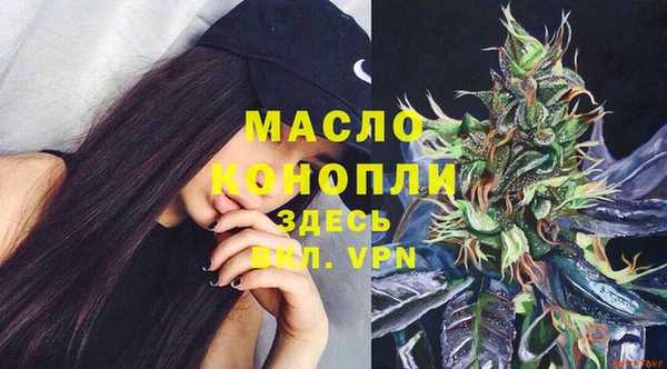 соль курить ск Аркадак