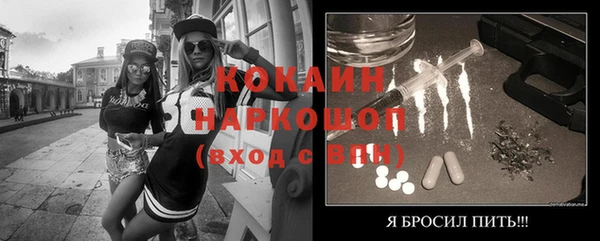 бутик Армянск