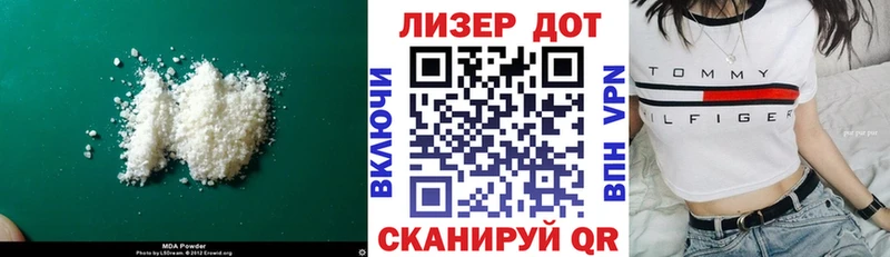 закладка  площадка формула  ЛСД экстази ecstasy  Полярный 
