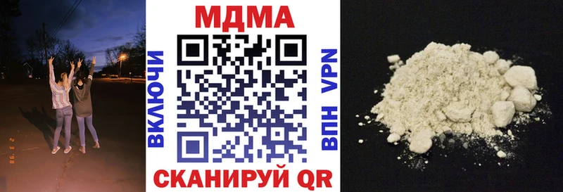 МДМА crystal Полярный