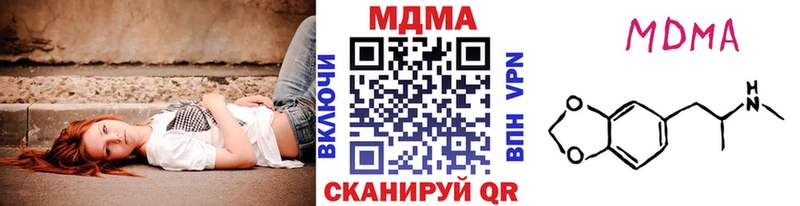 MDMA Molly Полярный