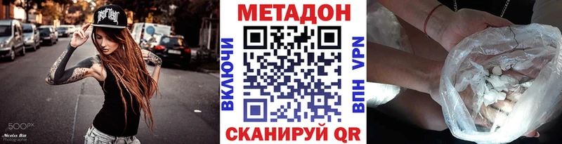 hydra tor  Полярный  МЕТАДОН мёд 