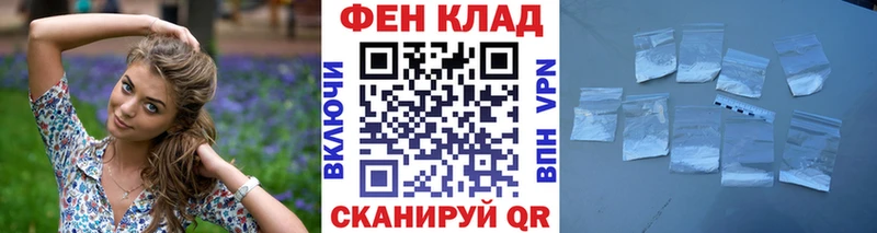 дарнет шоп  Полярный  МЕТАМФЕТАМИН пудра 