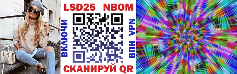 цена наркотик  Полярный  Марки NBOMe 1,5мг 