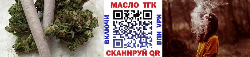 хочу   Полярный  ТГК вейп 